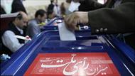 پاورپوینت انتخابات ریاست جمهوری ایران در سال های 84 ، 88، 92 و 96