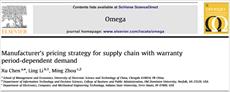 مقاله ترجمه شده استراتژی قیمت گذاری تولید کننده در زنجیره تأمین با گارانتی تقاضای وابسته به دوره